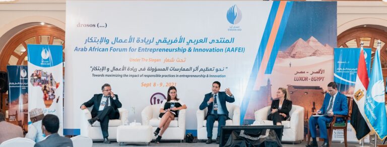 المنتدى العربي الأفريقى لريادة الأعمال والإبتكار بمشاركة 9 دول عربية وأفريقية